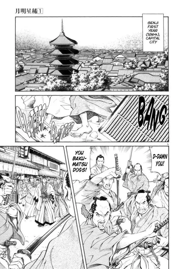 Getsu Seiki - Sayonara Shinsengumi Chapter 1 6